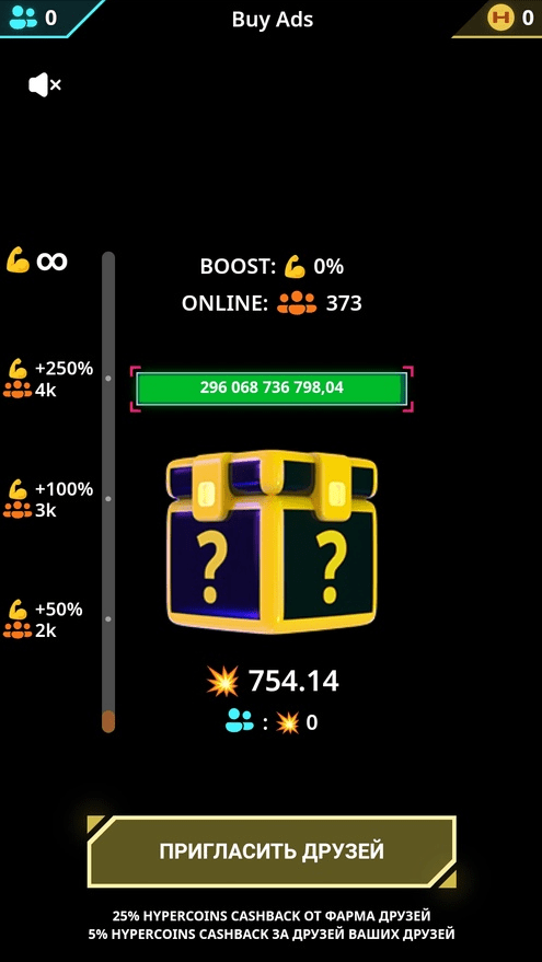 HYPERCOINS