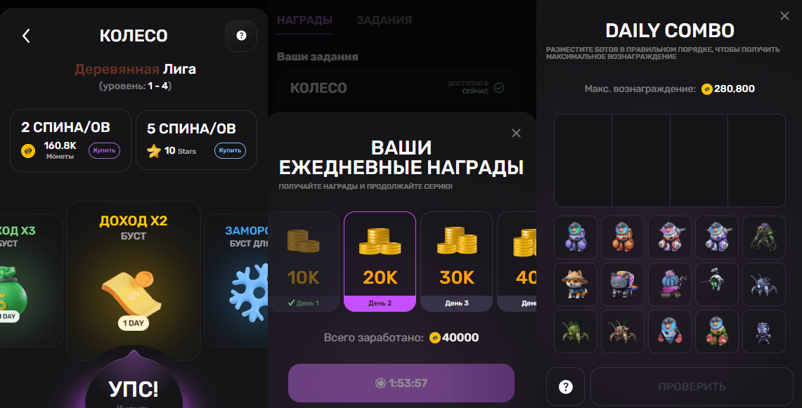 Pixeltap