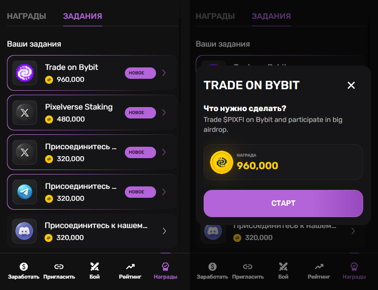 Pixeltap