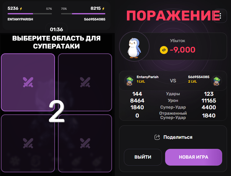 Pixeltap