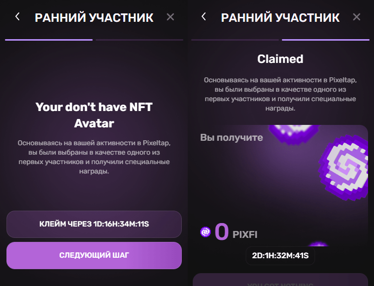 Pixeltap