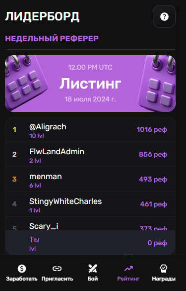 Pixeltap