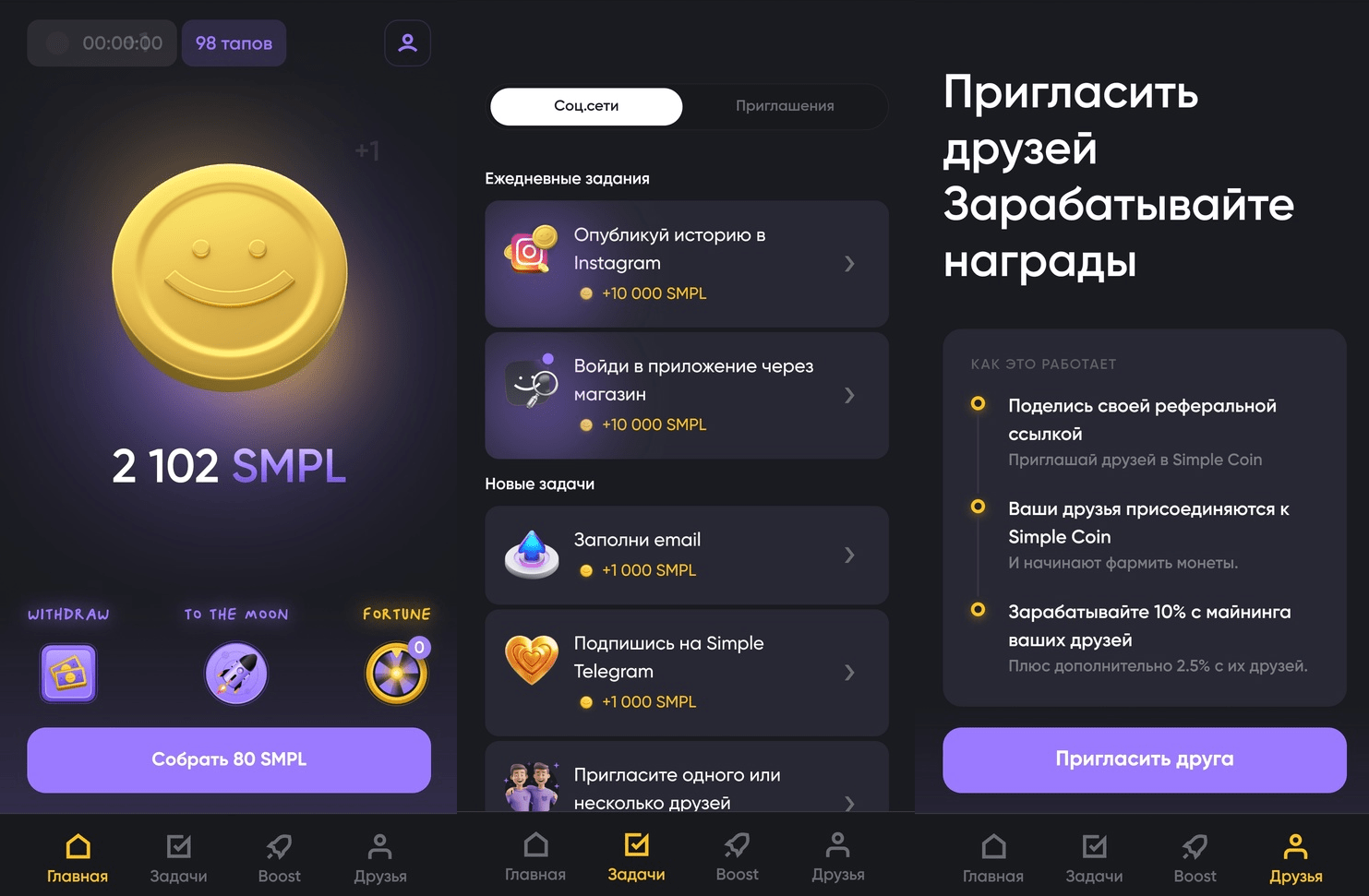 Simple coin