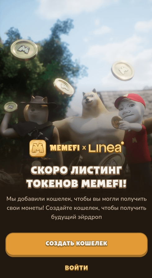 Memefi coin