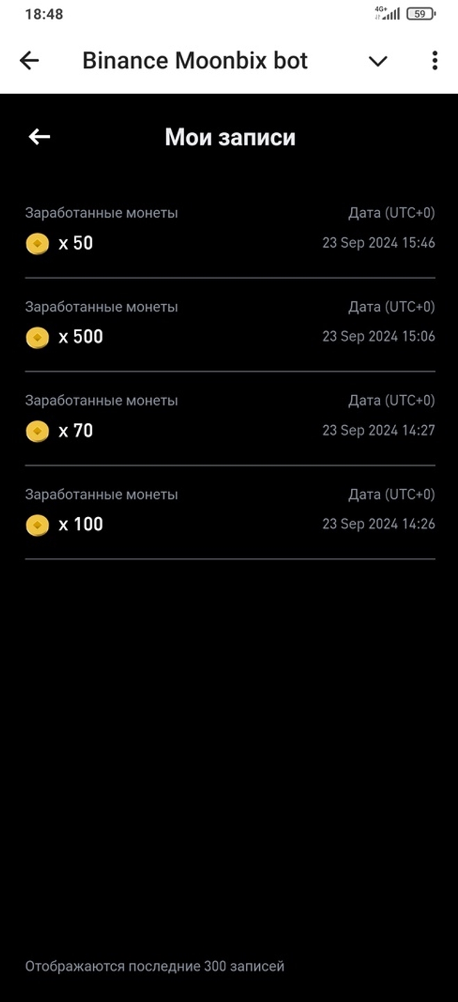 Не упусти новую тапалку Binance Moonbix