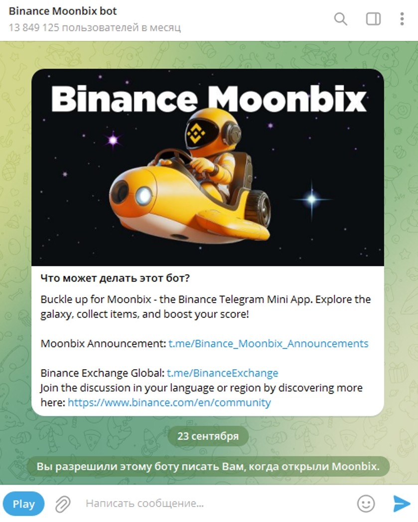 Не упусти новую тапалку Binance Moonbix