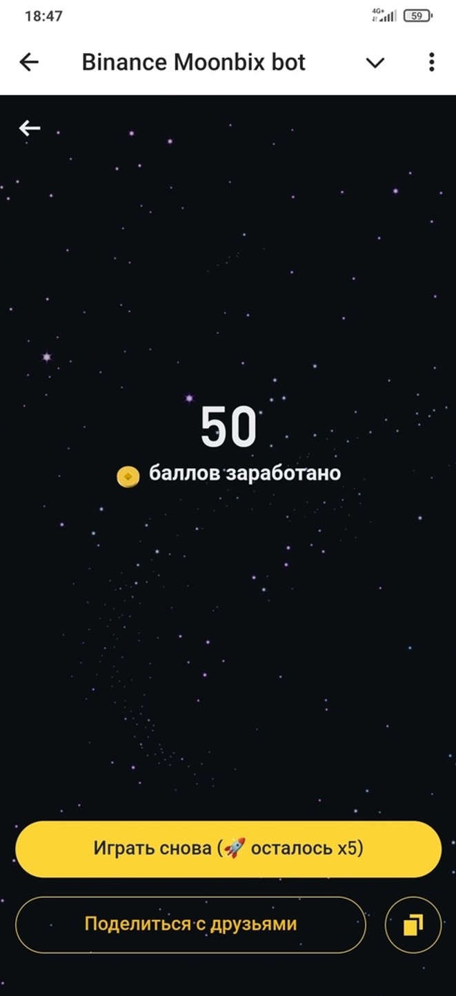 Не упусти новую тапалку Binance Moonbix