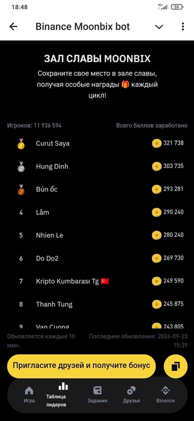 Не упусти новую тапалку Binance Moonbix