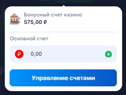Промокоды и ваучеры для 1win