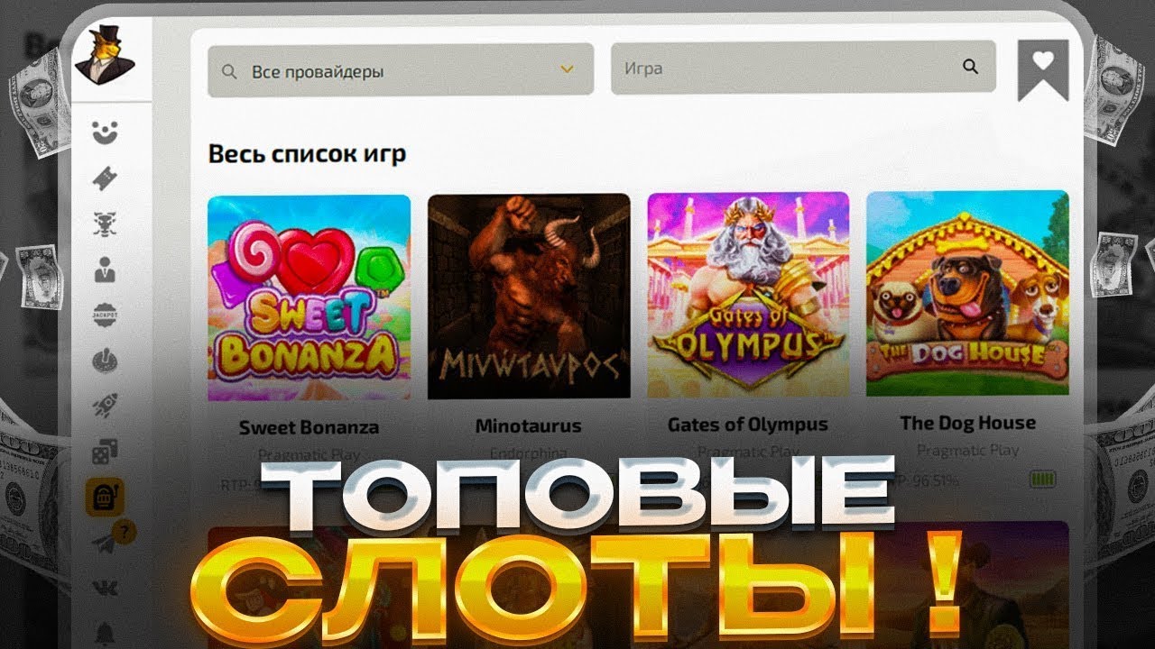 Драгон мани слоты