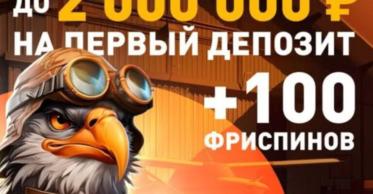 Leon casino бонус